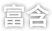 江河源