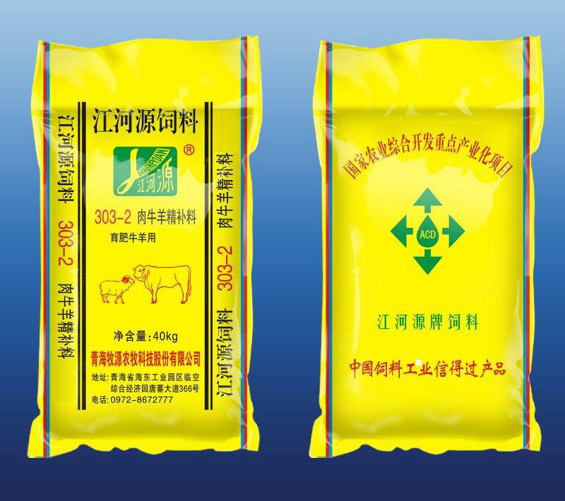 303-2肉牛羊精料补充料