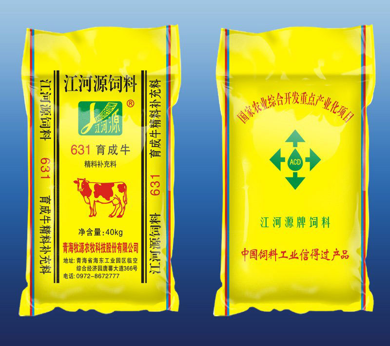 631育成牛精料补充料