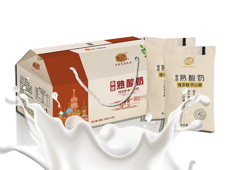 熟酸奶