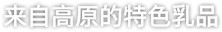 江河源