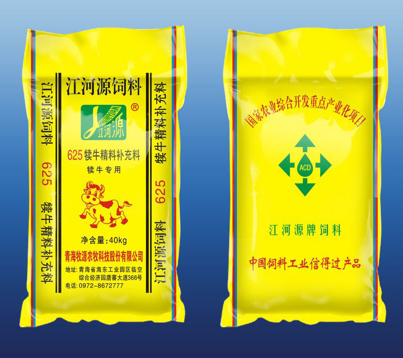 625犊牛精料补充料