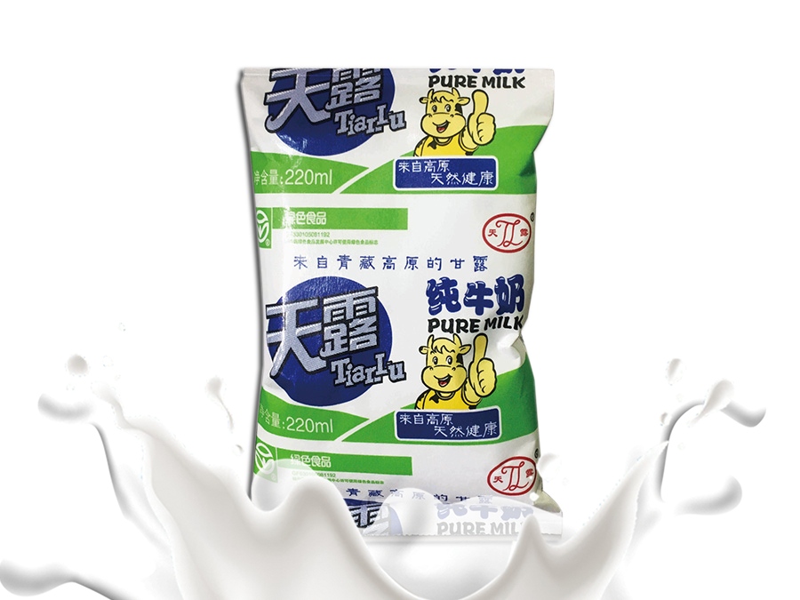 利乐枕纯牛奶
