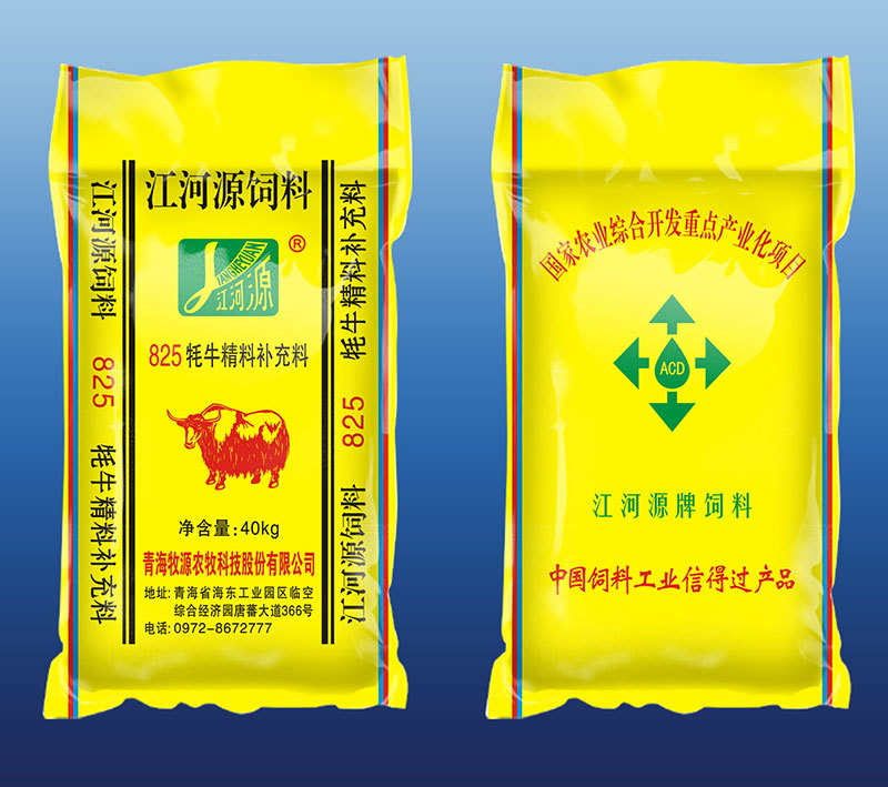 825牦牛精料补充料