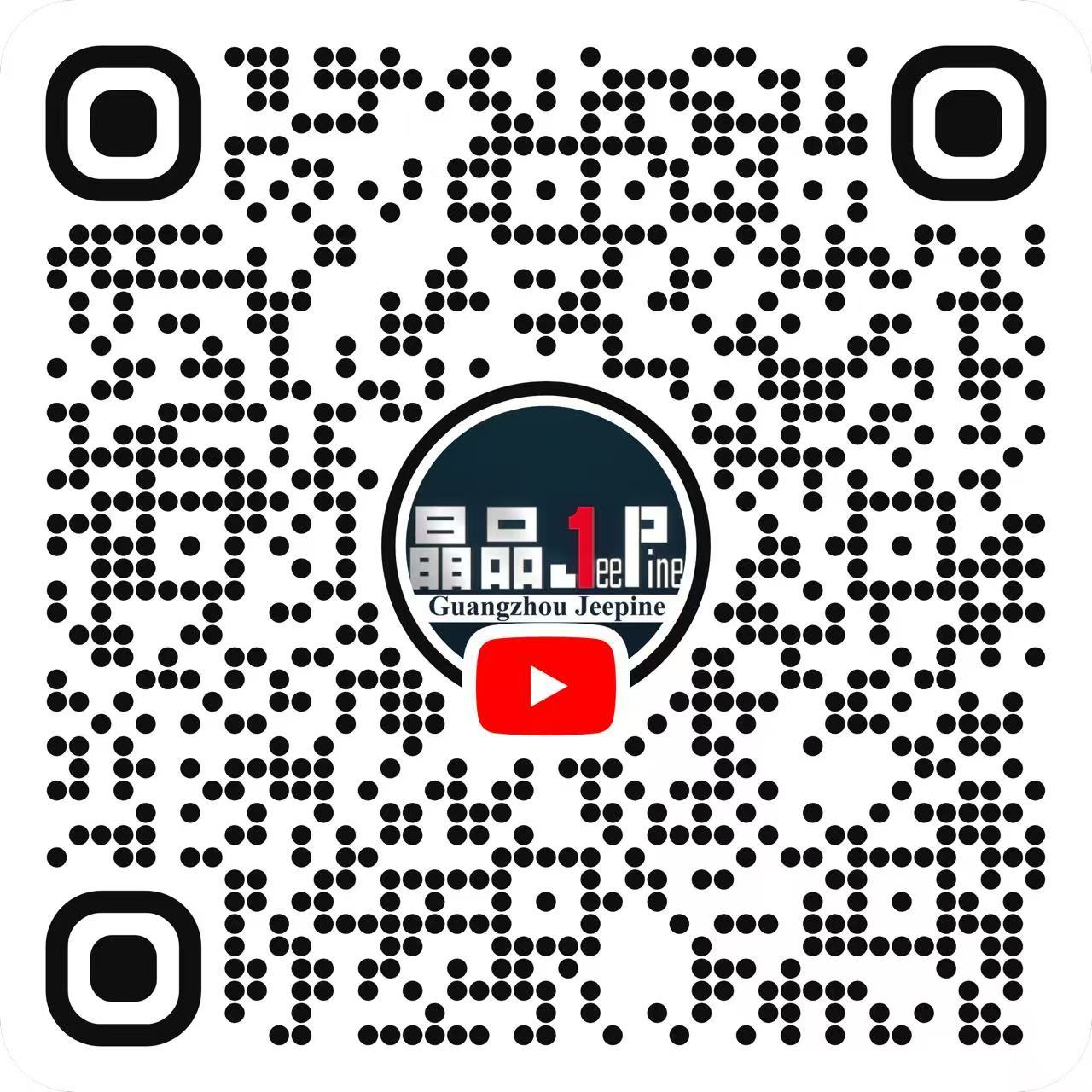 QR