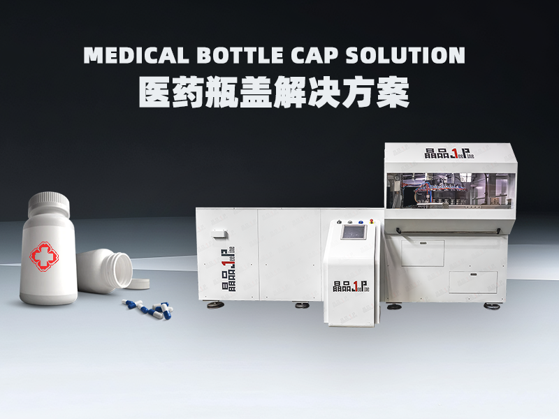 Medical bottle cap Solution