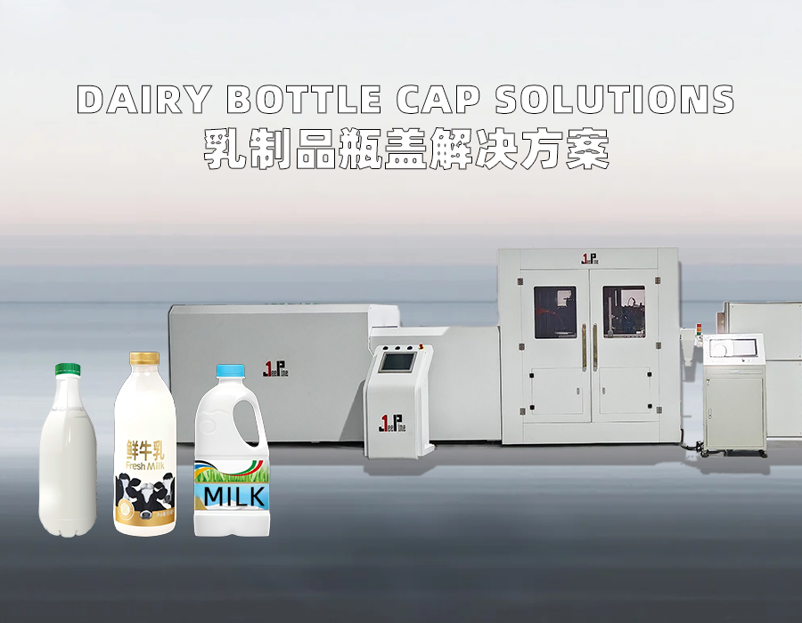 Dairy bottle cap solutions