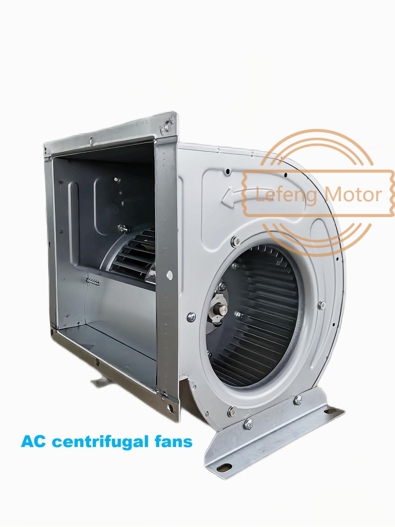 AC 离心式风机  