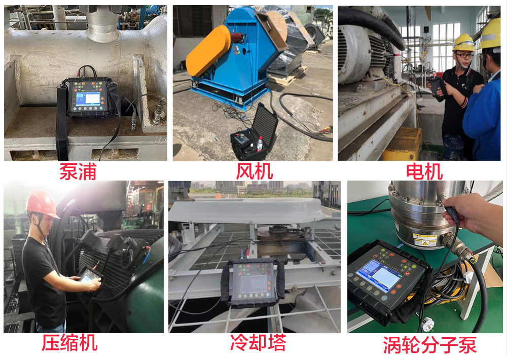 振动分析服务应用于冷却水塔风扇