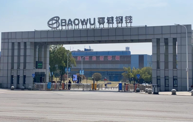 鄂城钢铁引进昆山利泰激光对中仪 助力智能化升级
