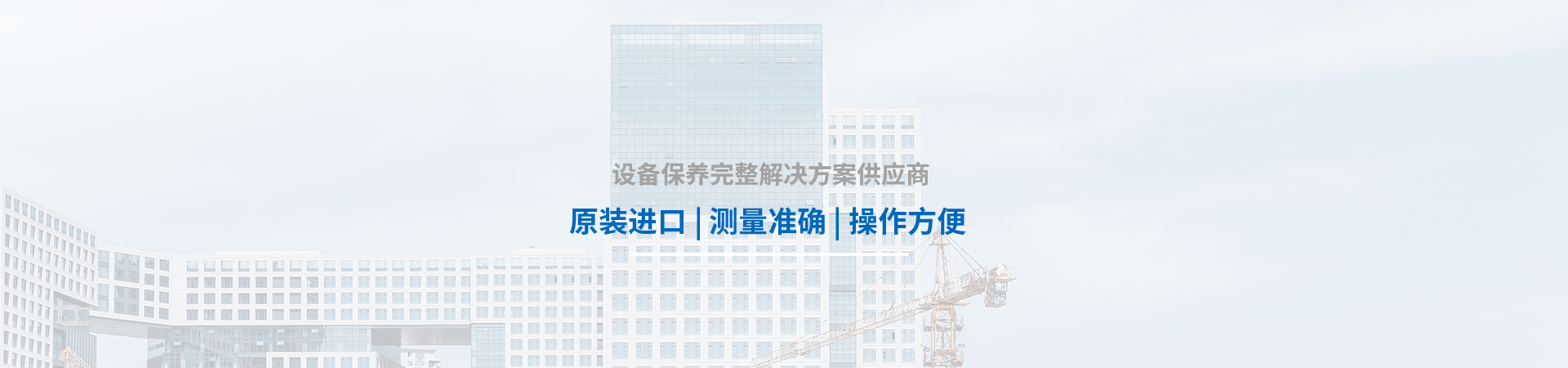 产品中心