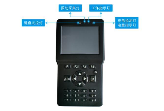 LTB810动平衡仪细节图