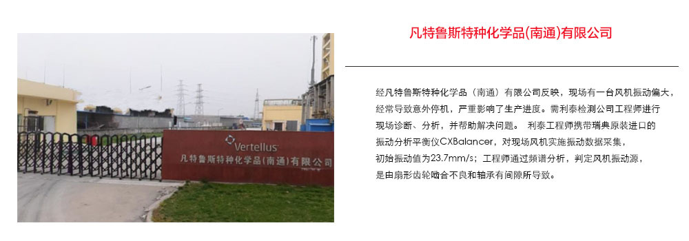 化工厂