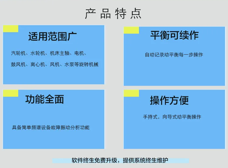 现场动平衡仪-昆山利泰检测仪器有限公司