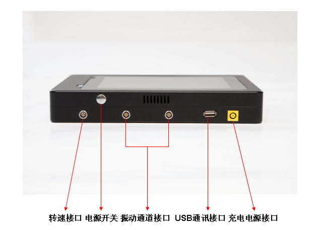 振动分析平衡仪-昆山利泰检测仪器有限公司