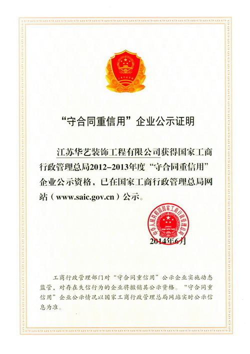資質(zhì)8