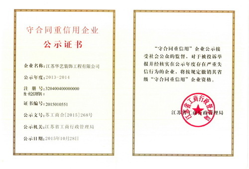 資質(zhì)5