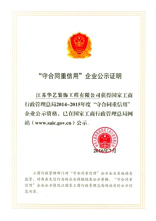 資質(zhì)7