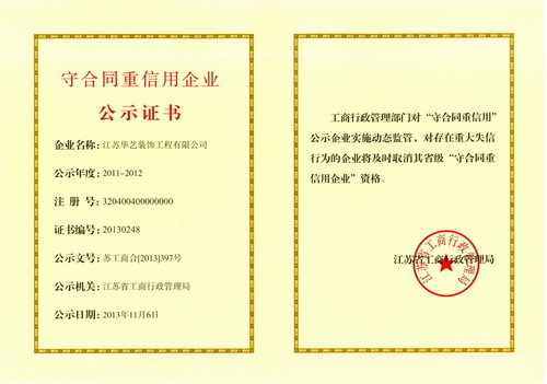 資質(zhì)6
