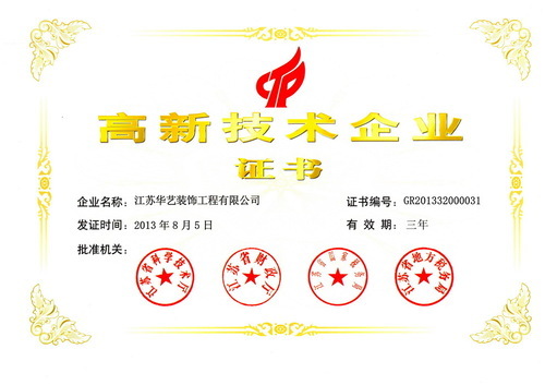 資質(zhì)14