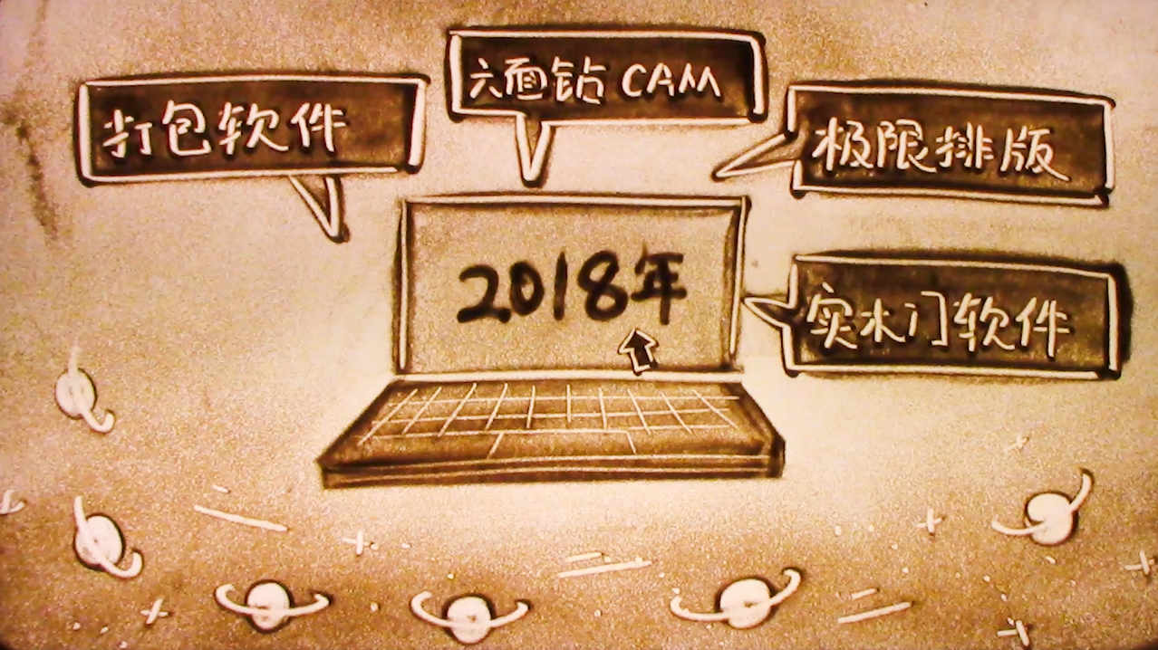 2018