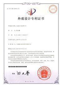 Honor certificate