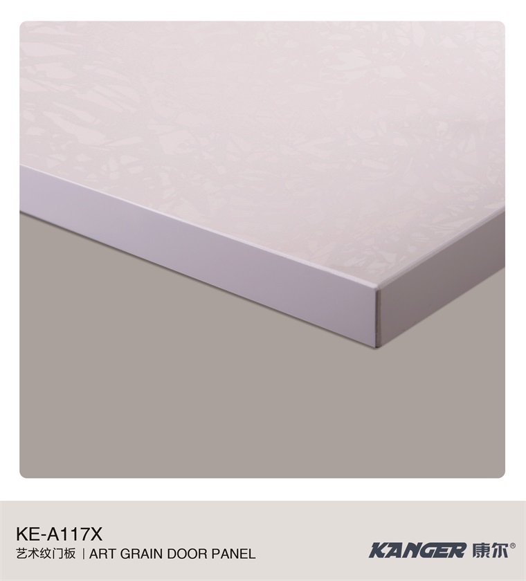 KE-A117X