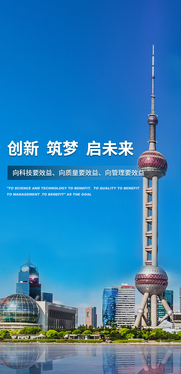 上海项美新材料科技有限公司