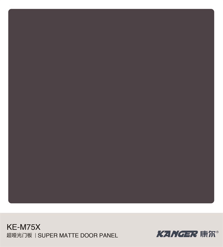 KE-M75X