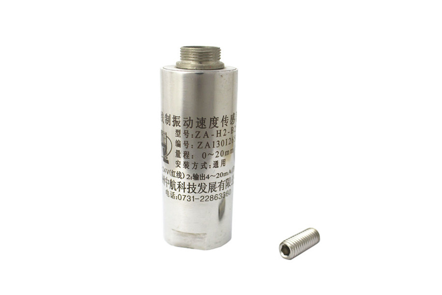 ZA-H3三線制一體化振動速度傳感器
