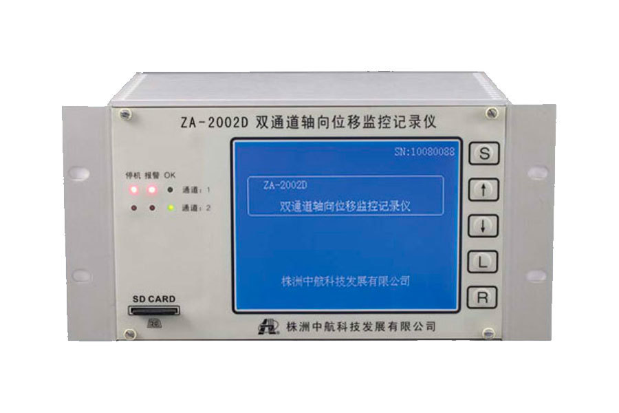 ZA-2022D型雙通道軸承振動(dòng)監(jiān)控記錄儀