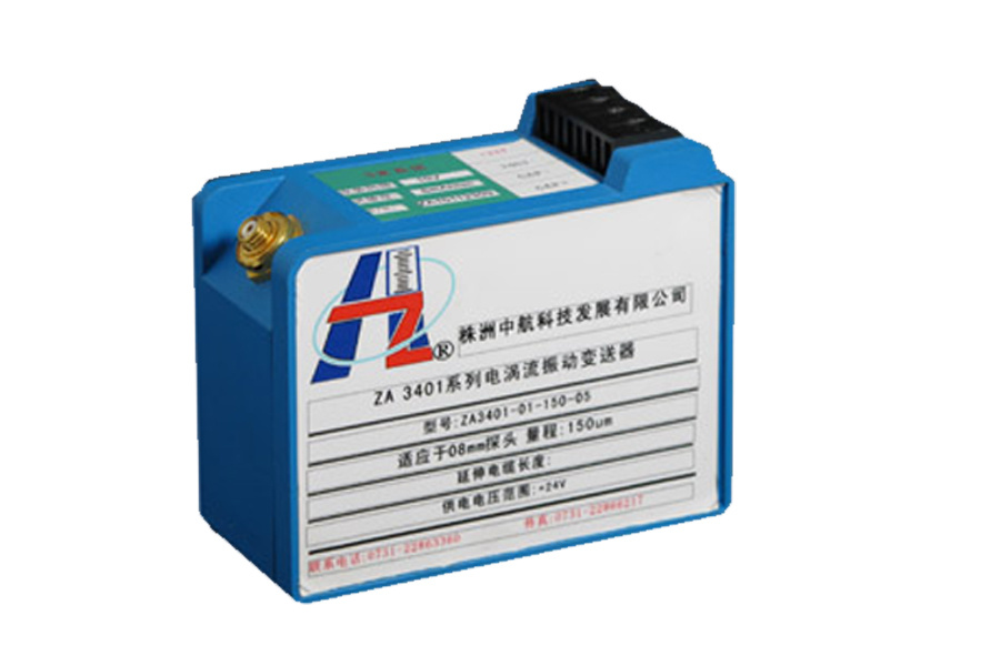 ZA3401三線制軸振動(dòng)變送器