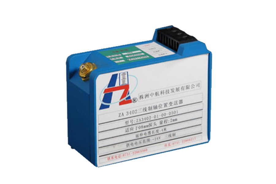 ZA3402三線制軸位置變送器