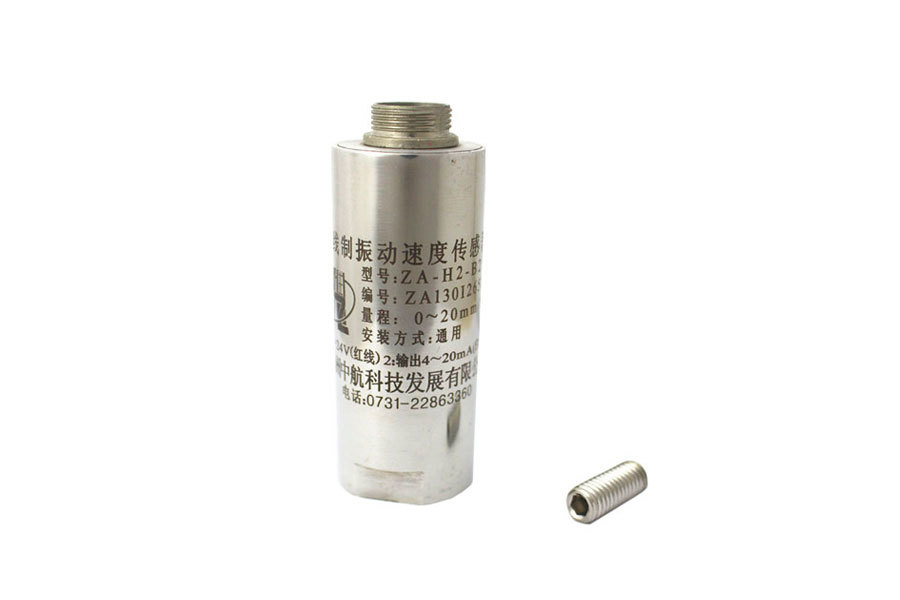 ZA-HV振動(dòng)速度傳感器