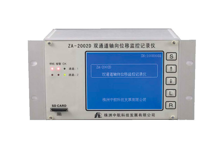ZA-2012D 型雙通道軸振動監(jiān)控記錄儀