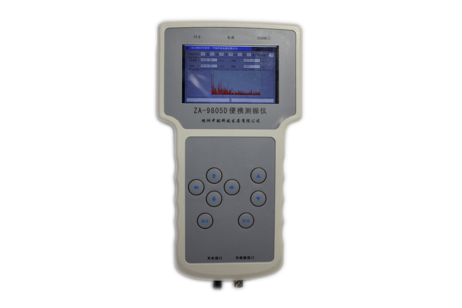 ZA-9805D型便攜式測(cè)振儀