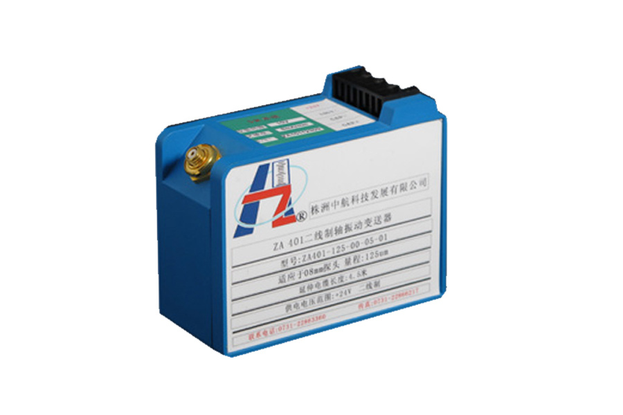 ZA401二線制軸振動(dòng)變送器