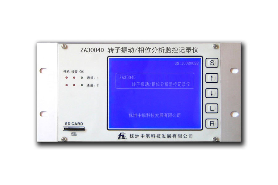ZA-3004D型轉(zhuǎn)子振動(dòng)/相位分析監(jiān)控記錄儀