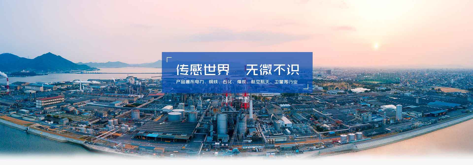 株洲中航U技