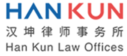 Hankun Law Firm