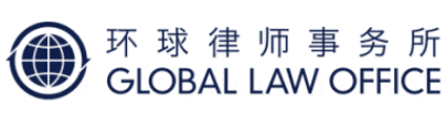 Global Law Firm