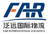 Pan-Global International Logistics