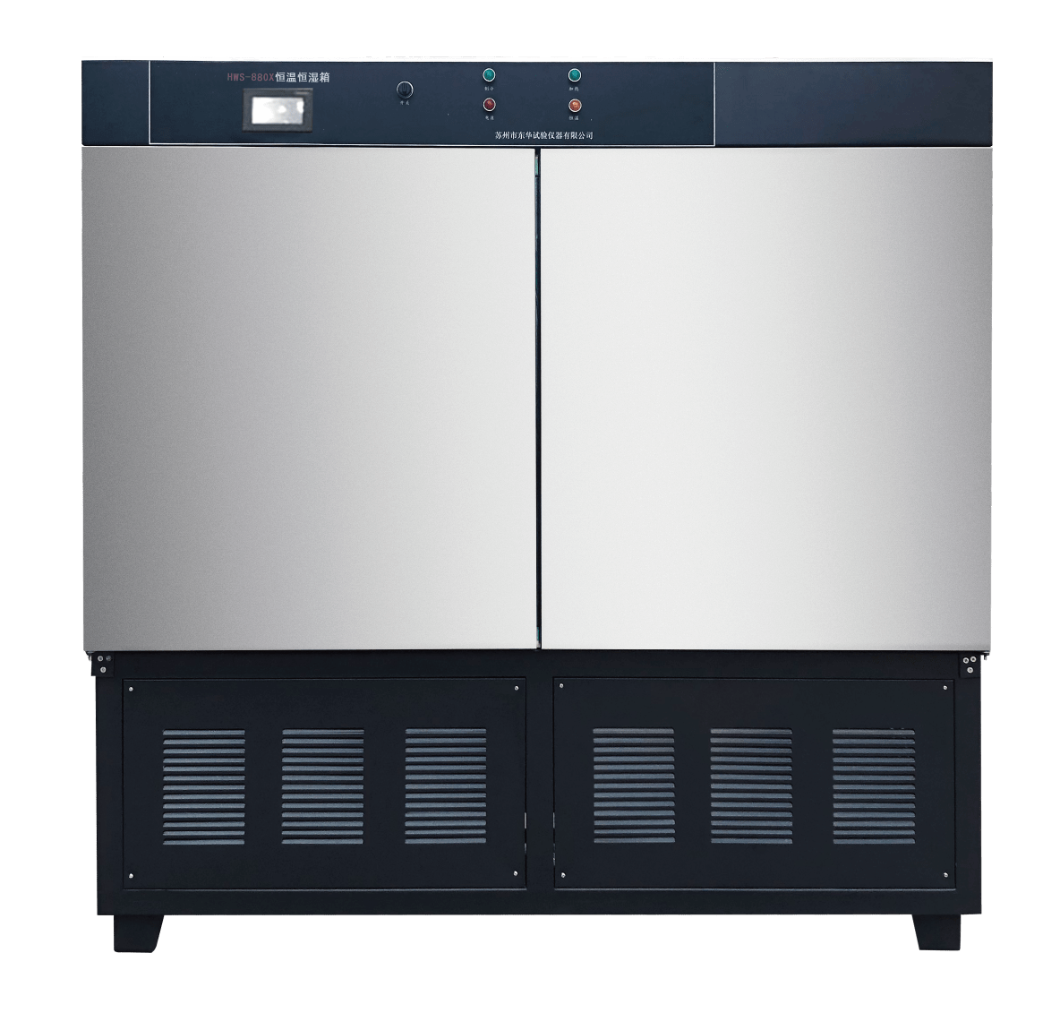 HWS-880W