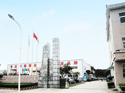 公司大门