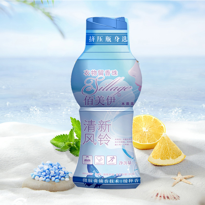 Blue Kingston Fragrance Beads