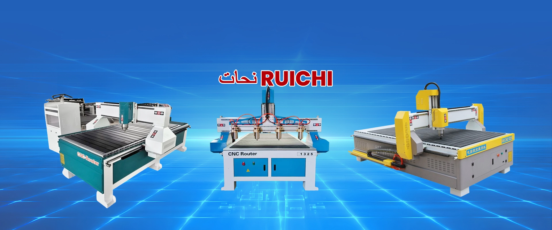 نحات
