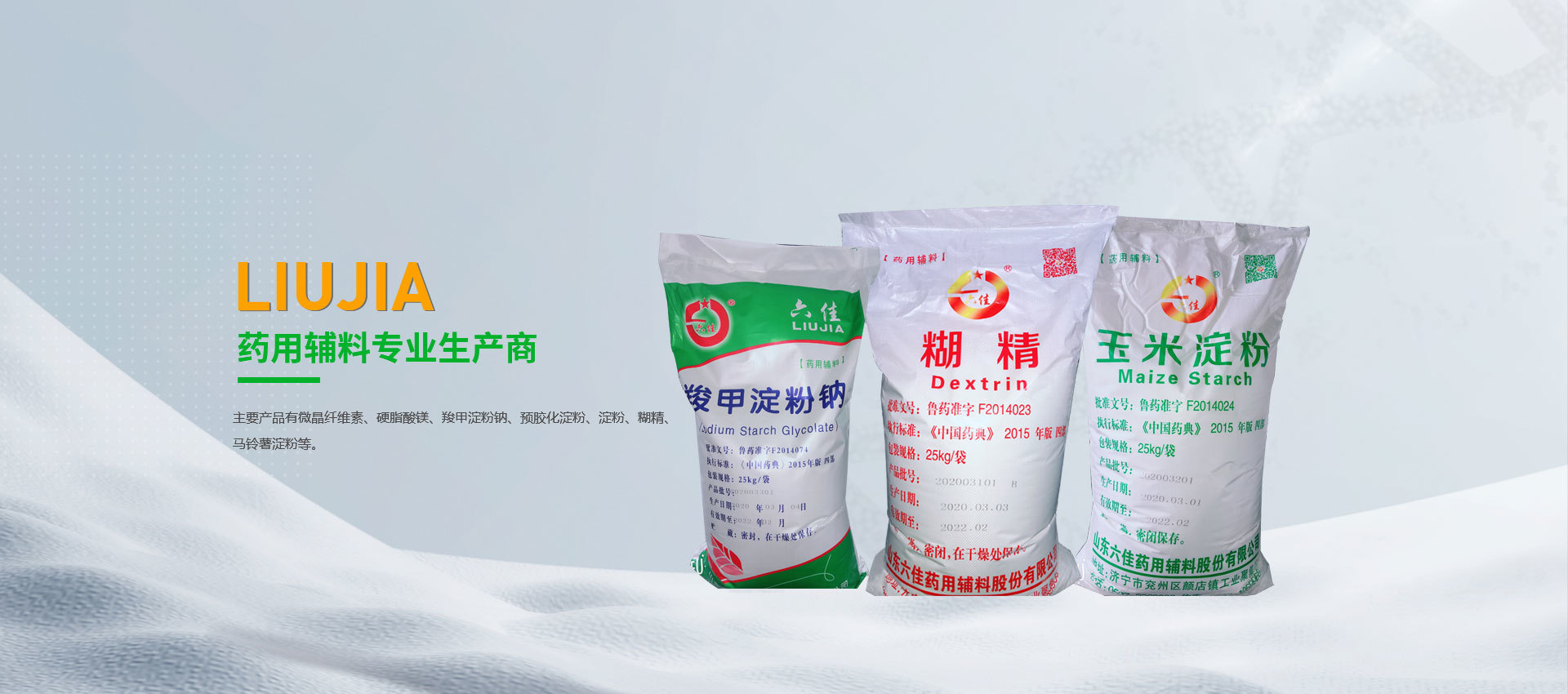 增稠劑的優(yōu)點