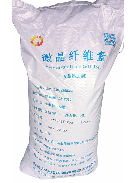 微晶纖維素使用中的注意事項，你知道嗎？
