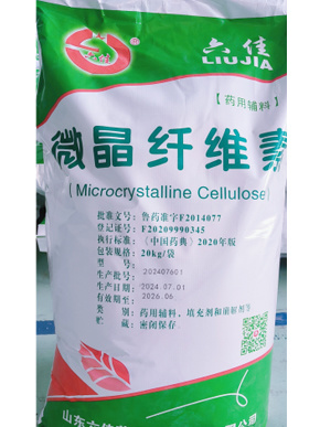 食品添加劑微晶纖維素添加劑中的多功能成分