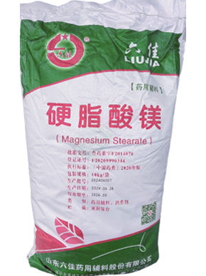 食品級(jí)硬脂酸鎂食品工業(yè)中的重要添加劑